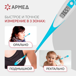 Термометр цифровой DT-111B