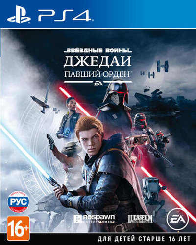 Звездные Войны. Джедаи.Павший орден [PS4] Б/У