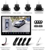 Магнитола для Lada Iskra 2025+ (без штатной КЗВ) - Teyes CC3-2K-360 монитор 13" 2K QLED на Android 10, Быстрая, CarPlay, 4G SIM-слот, 4 камеры в комплекте