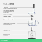 Кухонный комбайн Galaxy Line GL 2312 (7020523120)