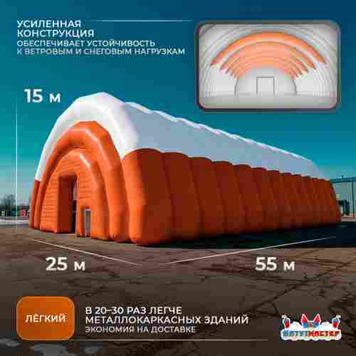 Быстровозводимый промышленный ангар «Промышленная Платформа», 55×25×15 м