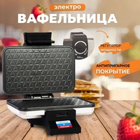 электровафельница Сластена-трубочка ЭВ-1