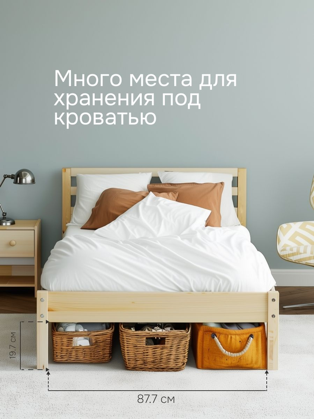 Кровать, 90х200, Тарва, односпальная, детская, для взрослых, из массива сосны, IKEA