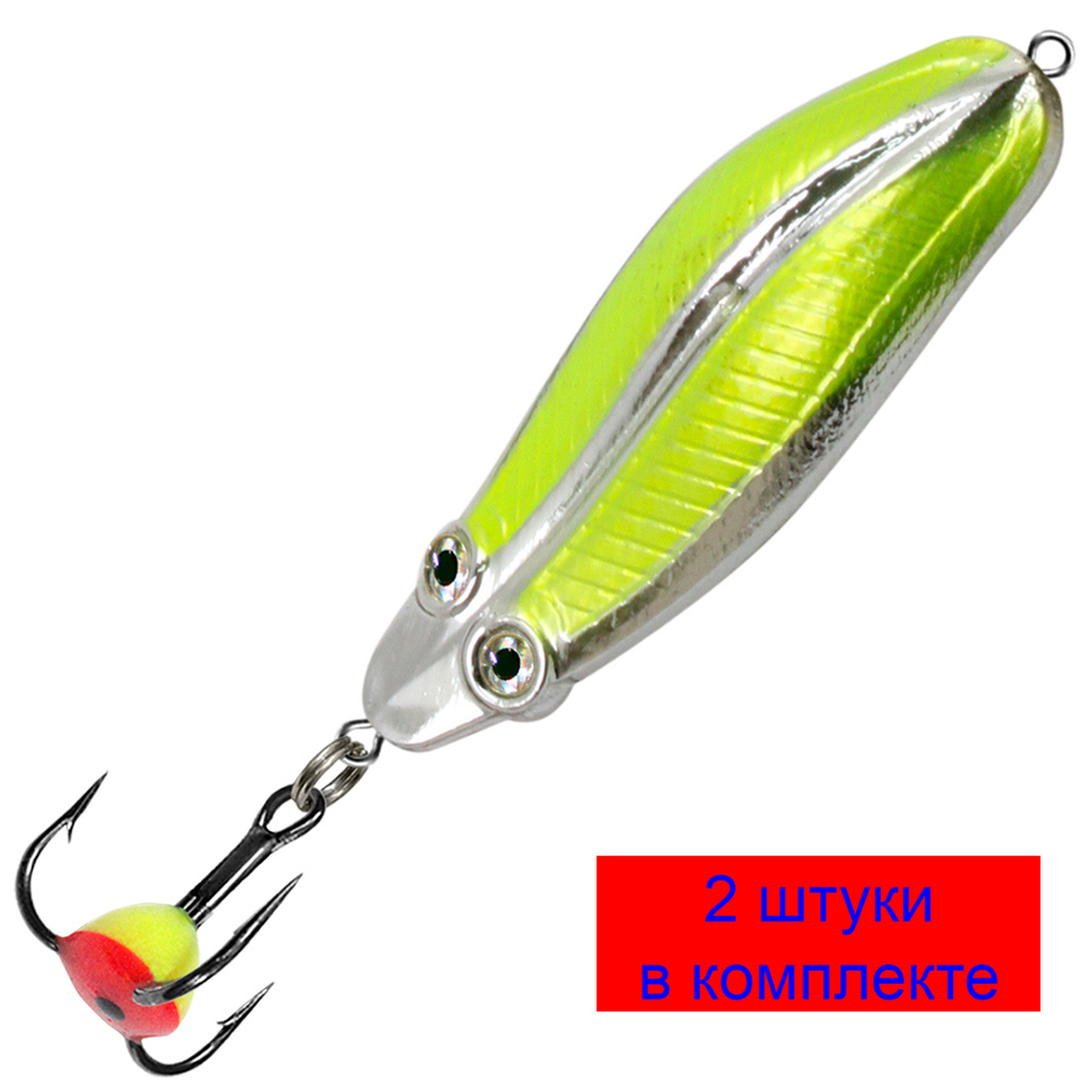 Блесна зимняя ЖУК 9,0g цвет 03, 2 шт