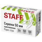 Скрепки большие 50 мм, STAFF, оцинкованные, 50 шт., в картонной коробке, 270452