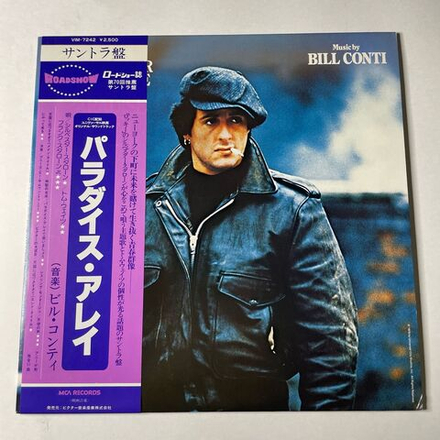 Винтажная виниловая пластинка LP Bill Conti, Сильвестр Сталлоне Sylvester Stallone Paradise Alley (Japan 1979) (Obi)