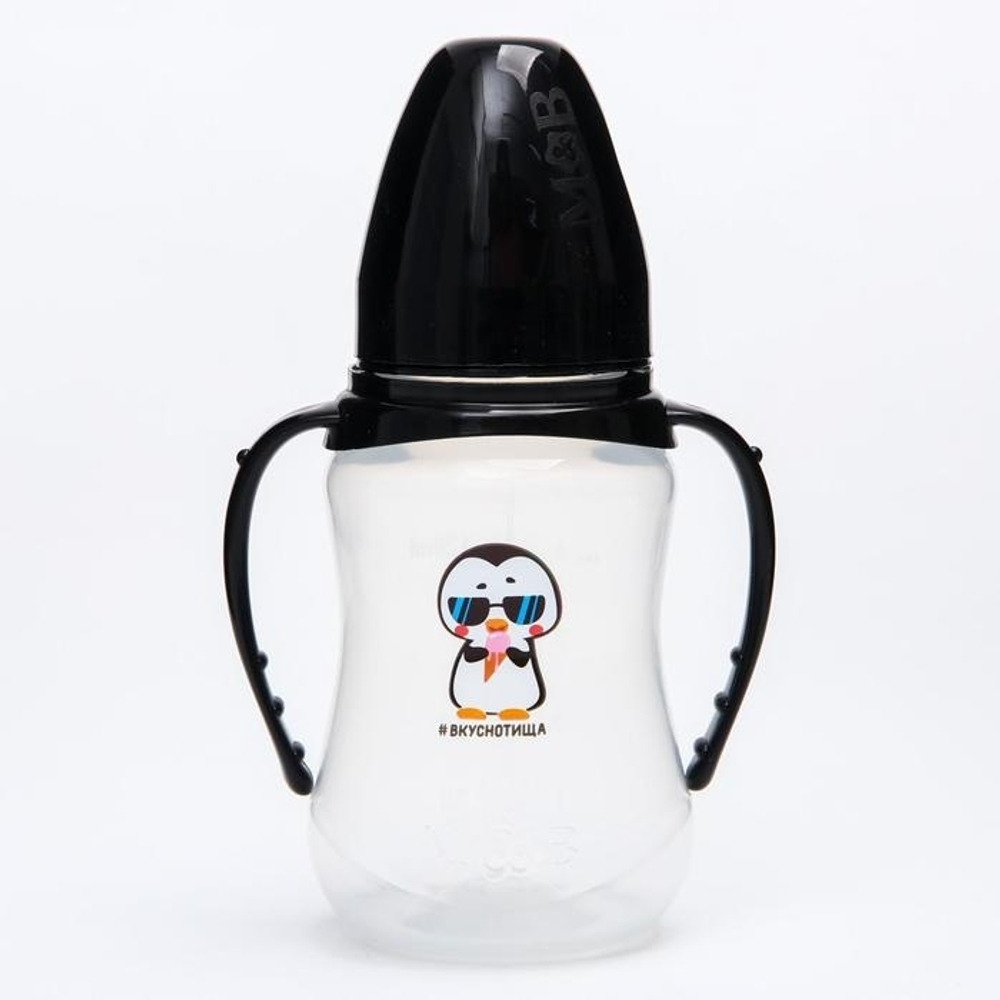 4882552 Бутылочка для кормления "Пингвин" 150 мл приталенная, с ручками