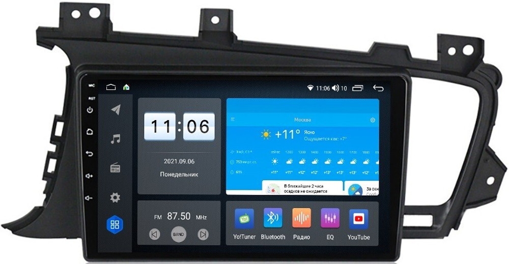 Магнитола для KIA Optima 3 2011-2013 TF - Vomi AK469R9-MTK-LTE Android 10, 8-ядер, 4-64Гб, SIM-слот