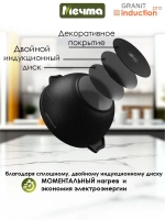 Казан для плова индукционный "Мечта" Гранит с крышкой 4.5л