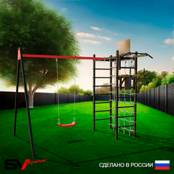 Уличный спортивно-игровой комплекс Sv Sport У3272КВ1 (Турник/Брусья/"Лодочка"/Подвесы на втулке/Щит баскет/Сетка)