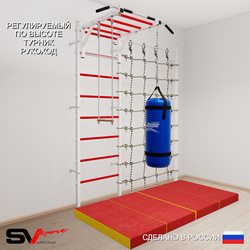 Шведская стенка Sv Sport усиленная 63250 (Турник рукоход/Трапеция/Цепь/Мешок 15кг/Мат 2м/Канатный лаз)