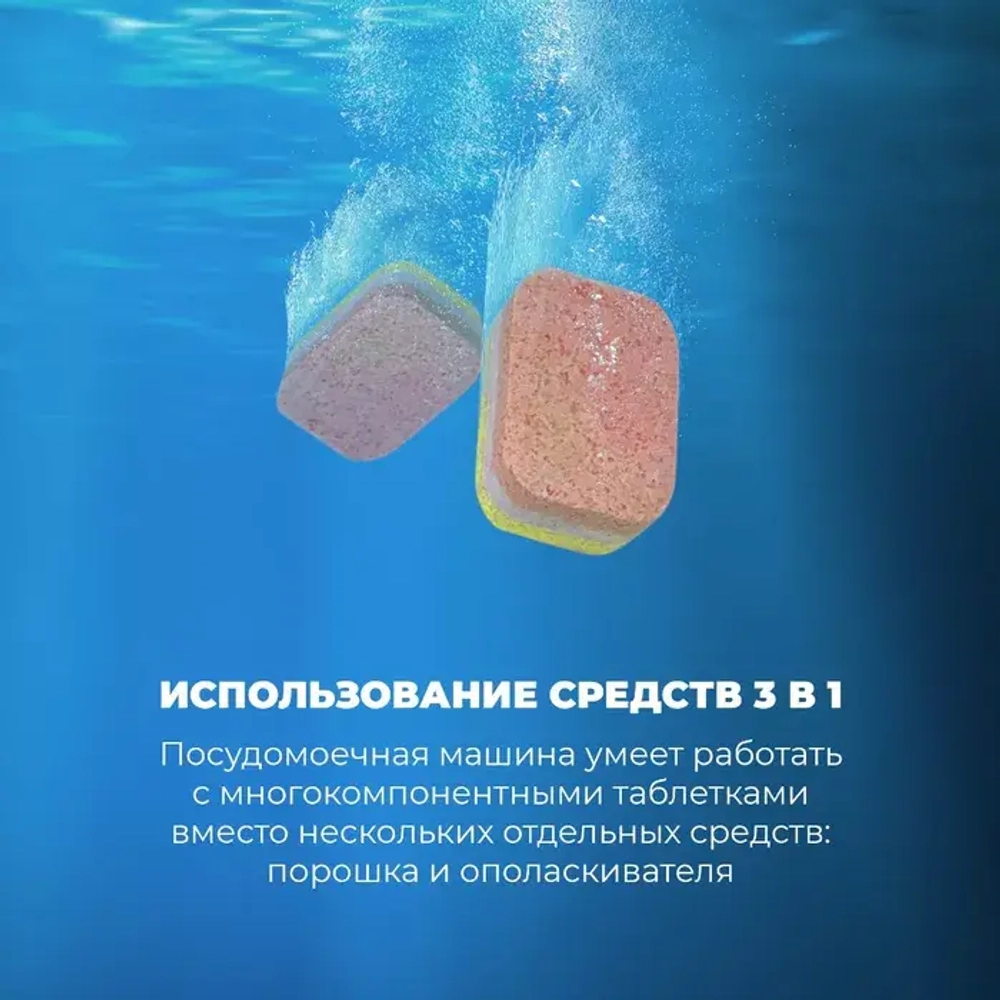 DeLonghi Встраиваемая посудомоечная машина DDW 06S Supreme nova