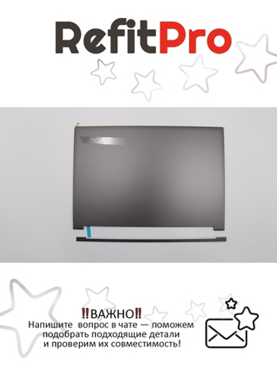 Крышка матрицы для ноутбука Lenovo Yoga C930-13IKB , темно серая (5CB0S72605), оригинал