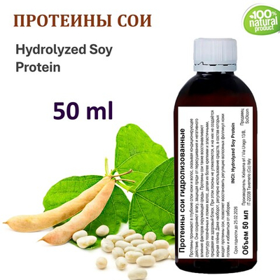 Протеины сои, Hydrolyzed Soy Protein