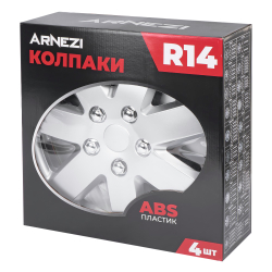 Колпаки R14 Rigel 4шт (серебристые) ABS-пластик ARNEZI A0702059