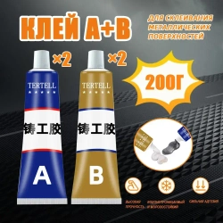 4 шт. 200 г. двухкомпонентный эпоксидный клей для металла, стекла, керамики, пластика, дерева - жидкая холодная сварка для быстрого склеивания