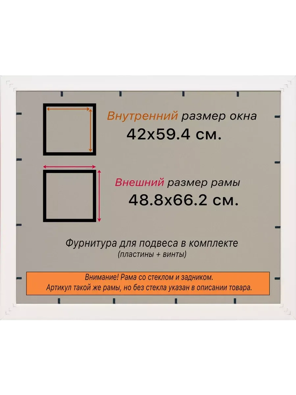 Рамка для постера и фотографий 42x59,4