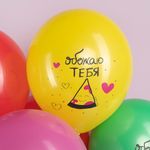 Шар (12''/30 см) С Днем Рождения! Ты круче пиццы, Ассорти, пастель, 2 ст, 25 шт.