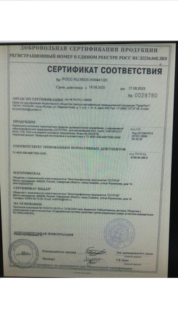 Руль Урбан (Urban) для Нива 4х4/Легенд