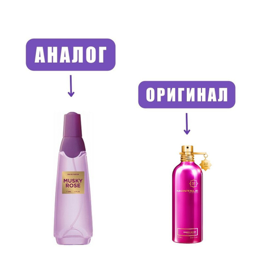 ASCANIA MUSKY ROSE edP 50ml lady