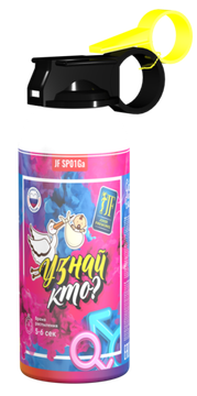 Огнетушитель гендерный (мальчик) JF SP01Ga