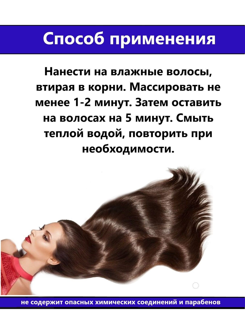 Набор от выпадения волос и перхоти, шампунь и кондиционер для волос Mistine, 250 мл + 250 мл