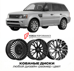 КОВАНЫЕ ДИСКИ для Land Rover Range Rover Sport I Рестайлинг 2009-2013 Land Rover