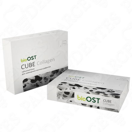 CUBE Collagen