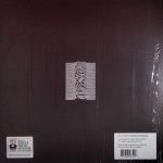 Joy Division / Unknown Pleasures (LP)