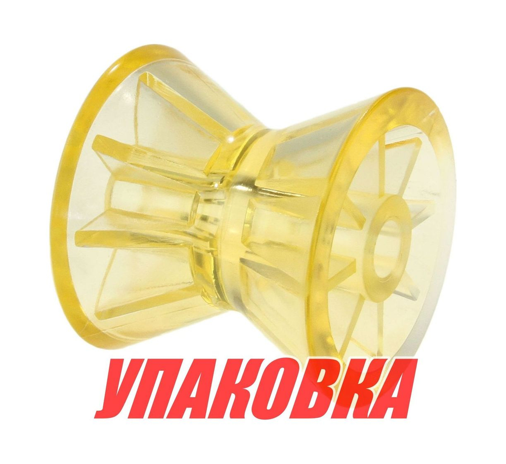 Ролик носовой 4' желтый (упаковка из 36 шт.)