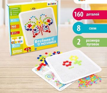 Весёлая мозаика, 160 деталей, инструкция со схемами, по методике Монтессори