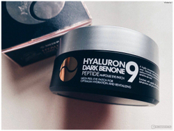 MEDI-PEEL Патчи с пептидами от темных кругов под глазами Hyaluron Dark Benone Peptide 9 Ampoule Eye Patch, 60 шт.