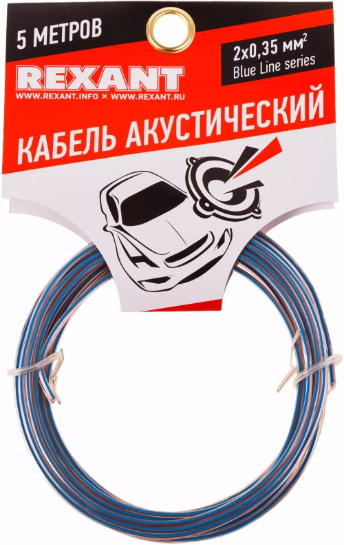 Кабель акустический 2 х 0,35 мм² прозрачный  5 метров