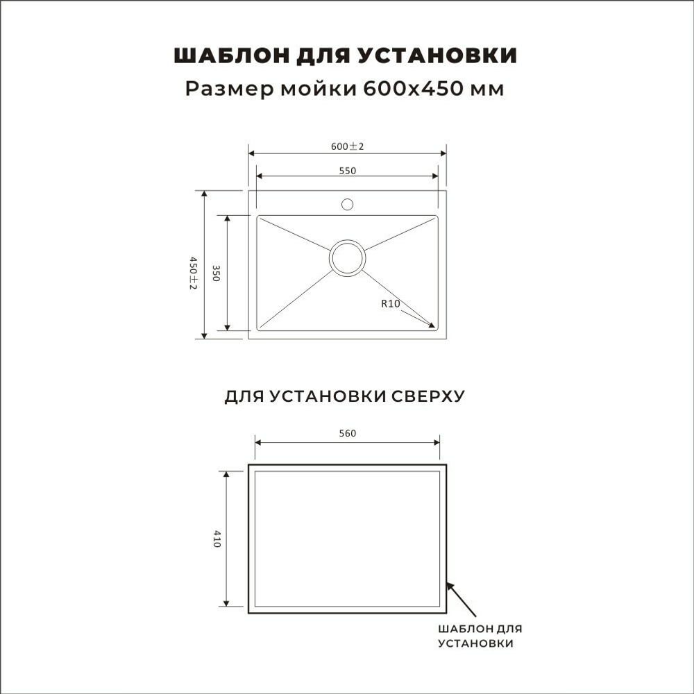 Мойка AVIVA 60*45, Сатин (арт. S6045)