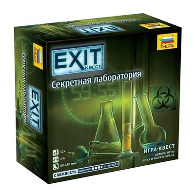 Игра настольная "Exit. Секретная лаборатория" (Звезда)