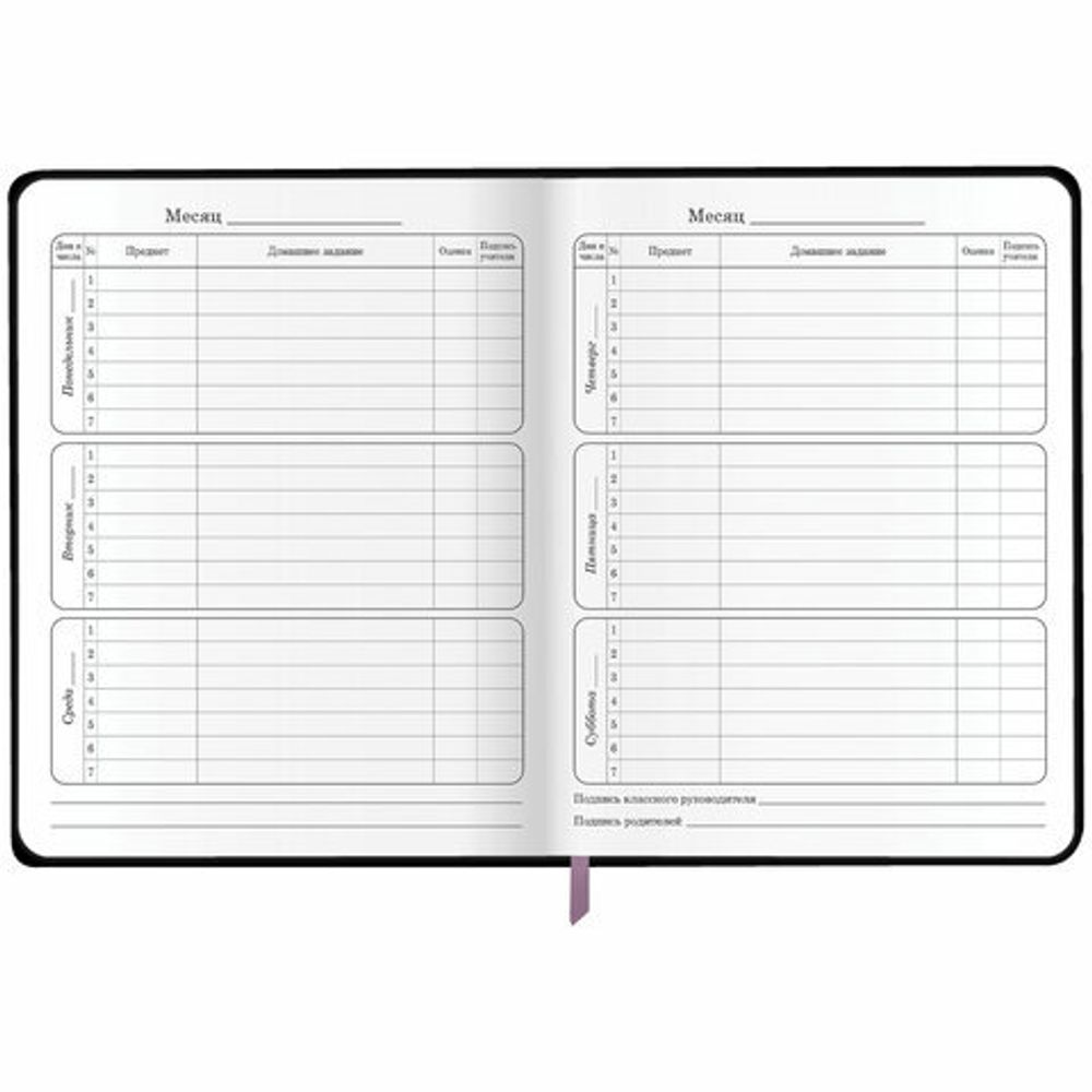 Дневник 1-4 класс 48 л., кожзам (гибкая), печать, фольга, ЮНЛАНДИЯ, "Девочка", 106922