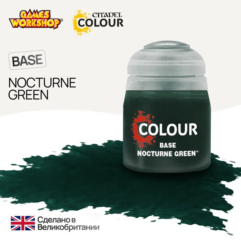 Краска акриловая Citadel Base 12мл. - Nocturne Green