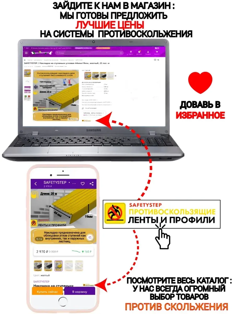 Алюминиевая полоса-порог с черной резиновой вставкой,1м, 5шт
