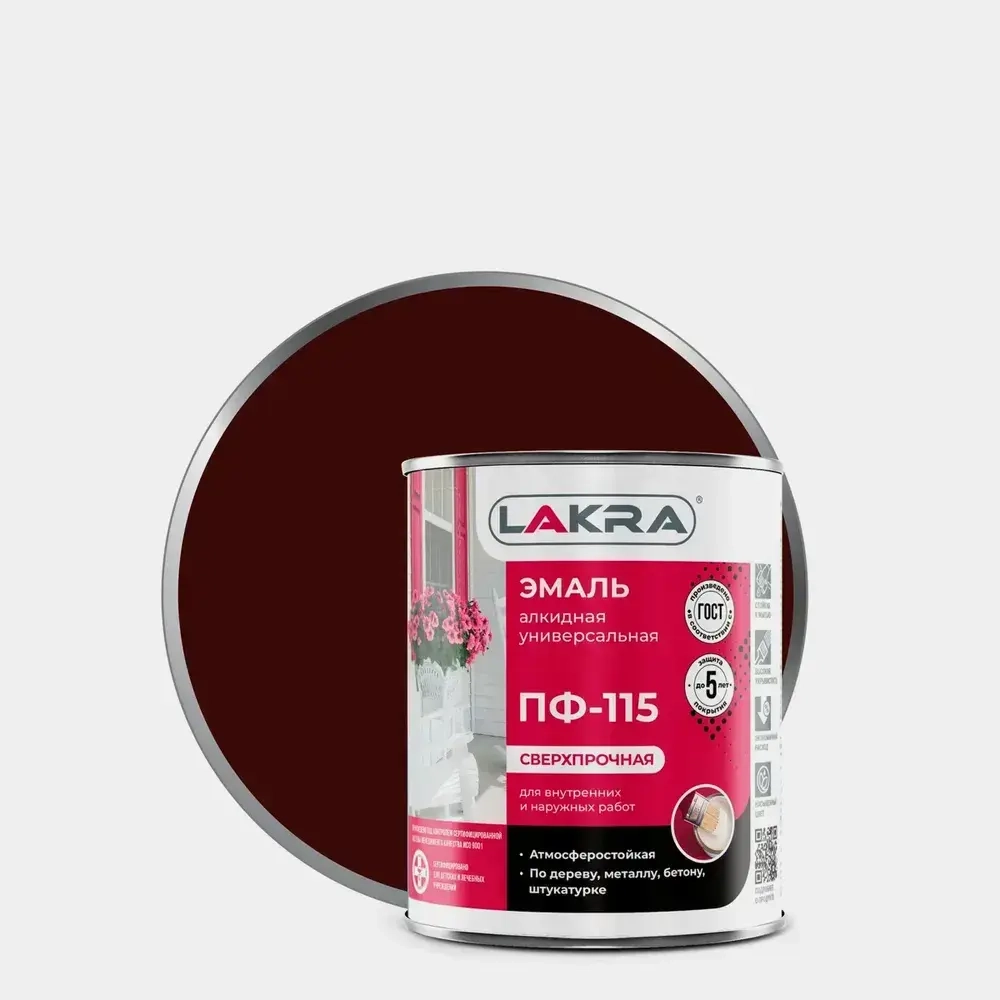 ЛАКРА эмаль ПФ-115, Шоколадно-коричневый, 1 кг