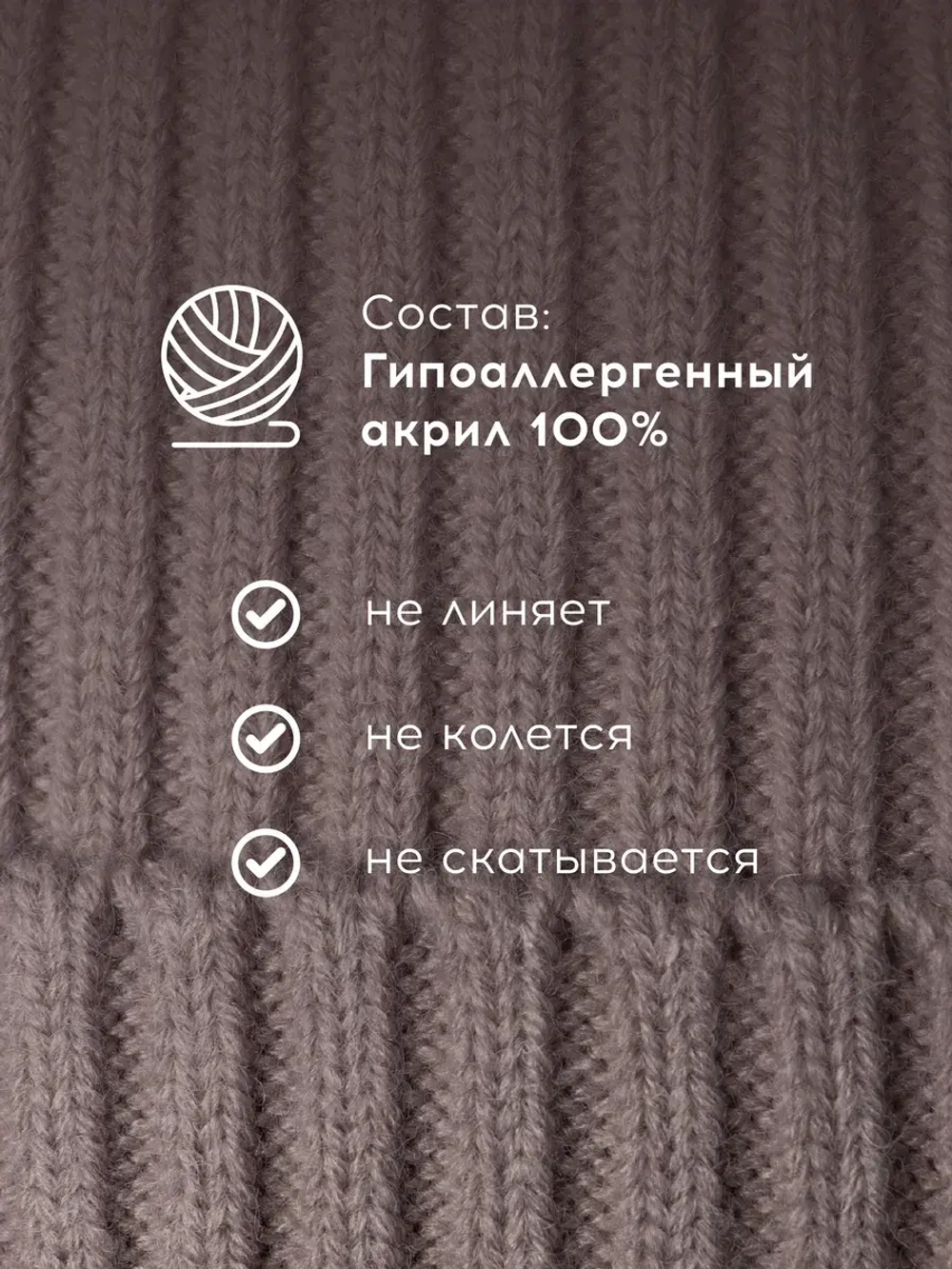 Шапка вязаная женская демисезон