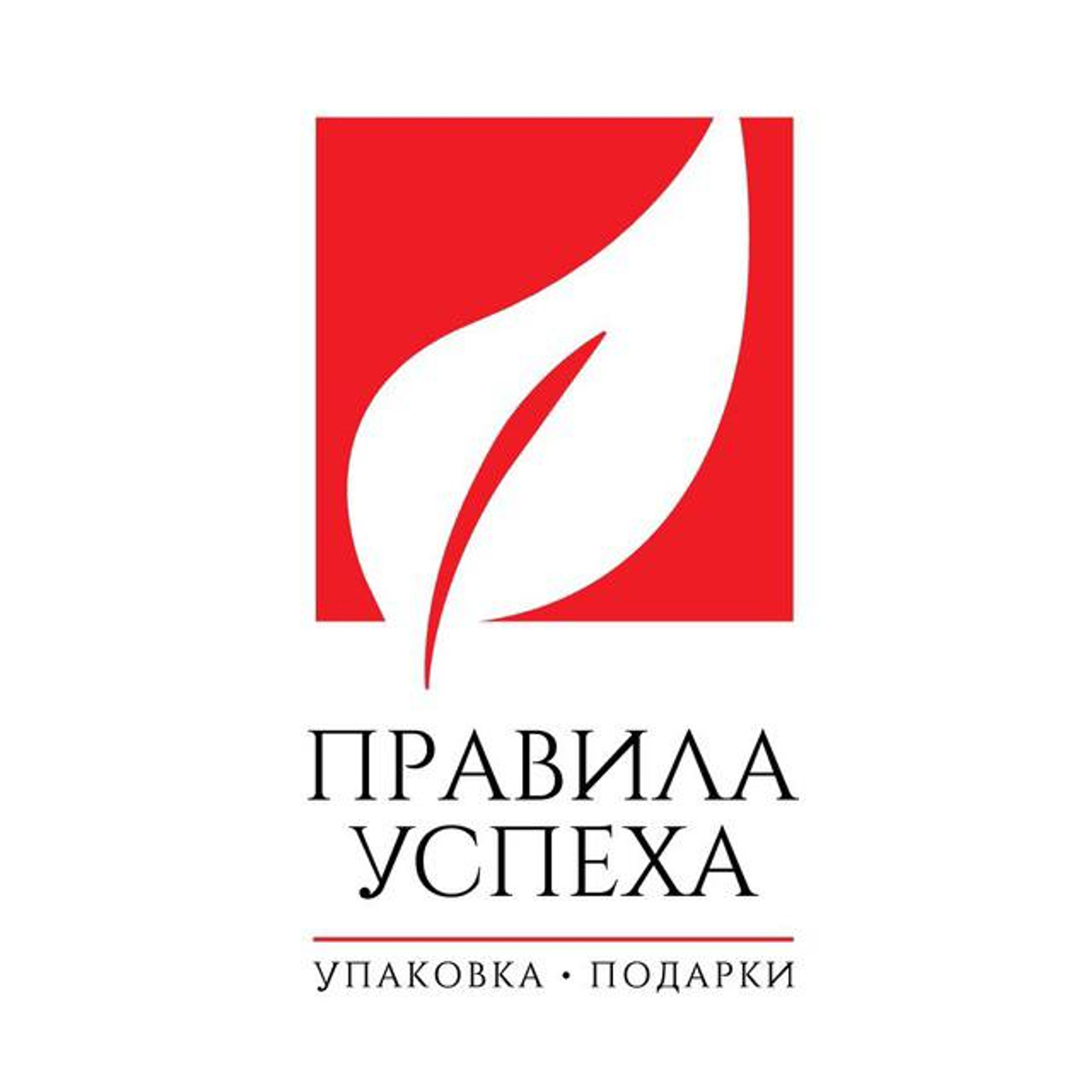 🔤🔤🔤🔤  Приглашаем вас к нам в гости на выставку сувениров, мерча и подарков ИПСА «Рекламные сувениры».