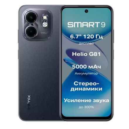 Смартфон Infinix Smart 9 (X6532) 3/64Gb