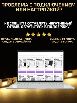 Блок питания для светодиодной ленты 60 W 12В