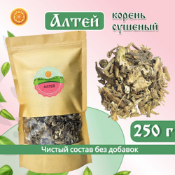 Алтей корень.