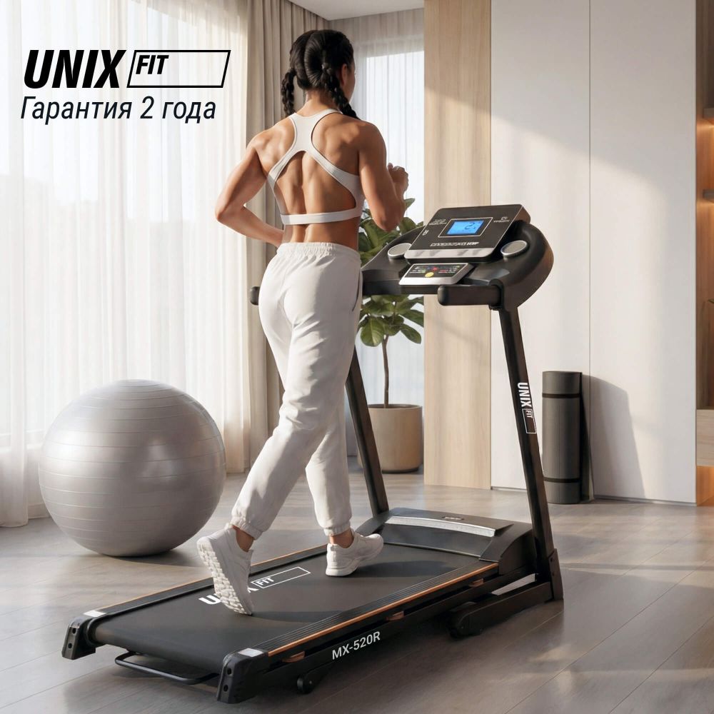 Беговая дорожка UNIX Fit MX-520R