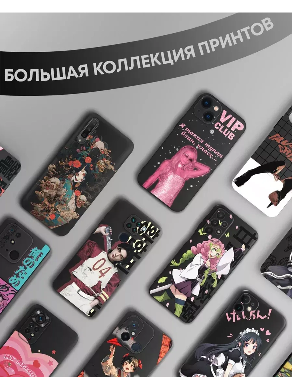 Чехол на Samsung A55 с принтом