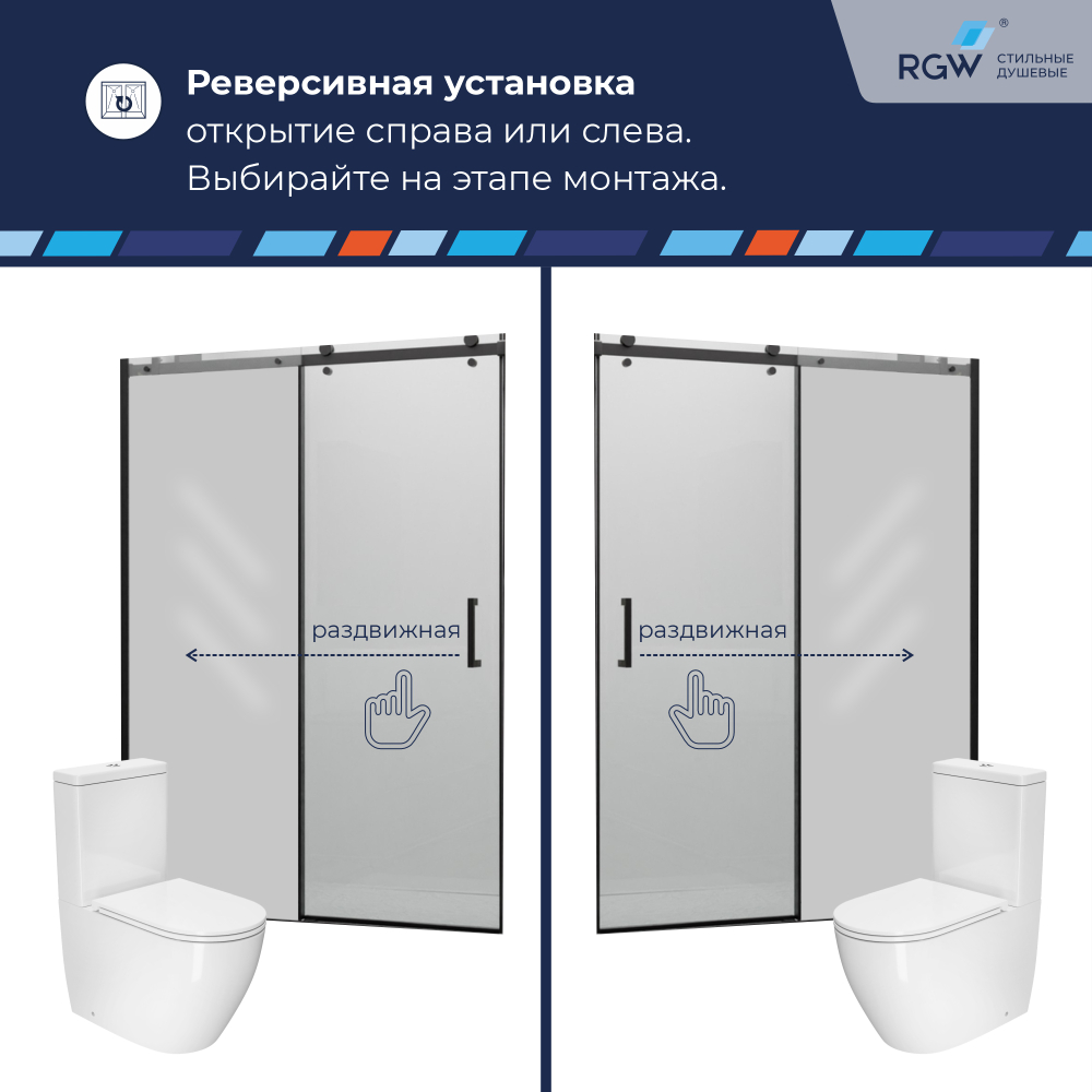 Душевая дверь RGW TO-14B (Прозрачное, 1500)