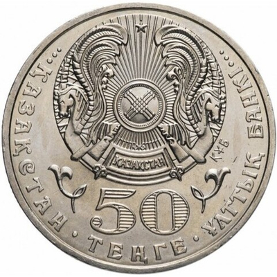 Алтайский улар