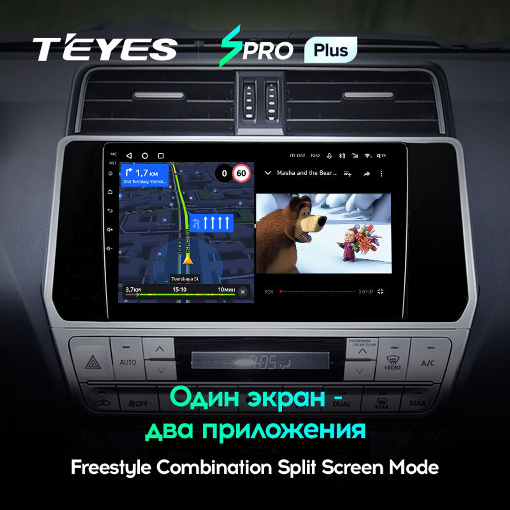 Teyes SPRO Plus 10.2"для TLC Prado 2017-2018