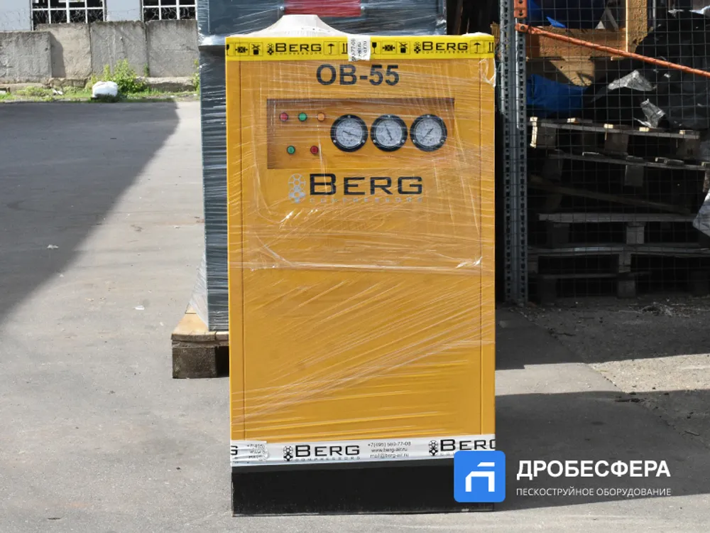 Осушитель сжатого воздуха BERG OB-55